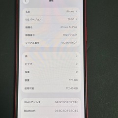 iPhone14plus 128GB simフリー端末の画像