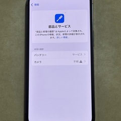 iPhone13 pro 128GB simフリー端末の画像