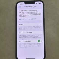 iPhone13 pro 128GB simフリー端末の画像