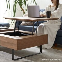 車まで運搬します[幅120] センターテーブル ローデスク リフトアップ式 昇降式 突板使用の画像