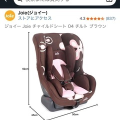 ジョイー・チャイルドシート　Tiltの画像