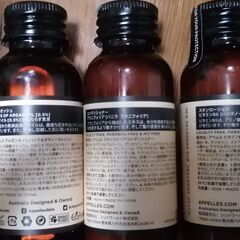 APPELLES アペレス　アメニティセットの画像