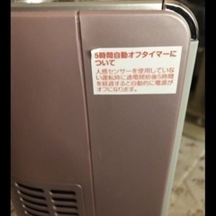 家電家具　ヒーター　クーラー　夏も冬も🆗　暖房　冷房の画像
