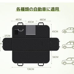 ペット車用　汚れ防止シート の画像