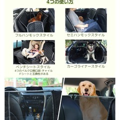 ペット車用　汚れ防止シート の画像