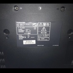 使えるTV テレビ　値下げ不可の画像