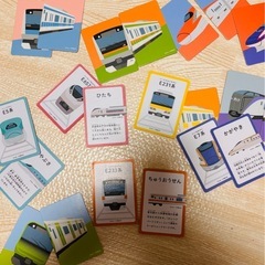 電車、新幹線カードの画像