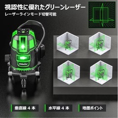 5ライン 新品 墨出し器 超高精度 緑レーザーバッテリー2個 正確 の画像
