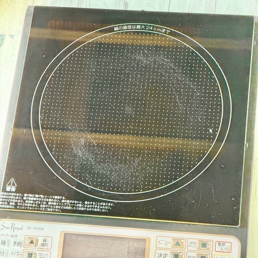サンロイヤル IH式オートクッキングシステム SR-1400DM2