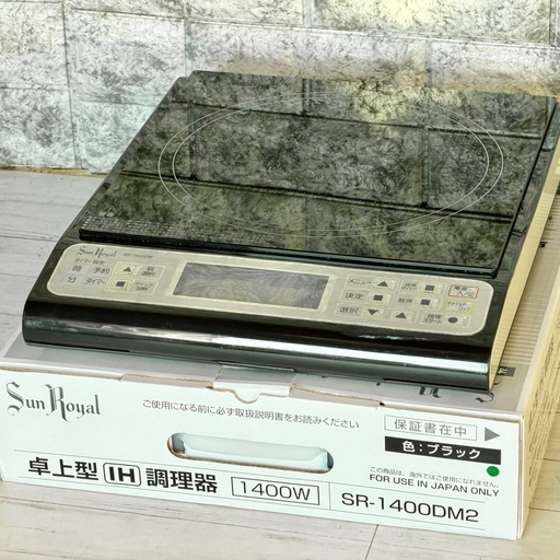 サンロイヤル IH式オートクッキングシステム SR-1400DM2