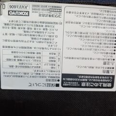 KOKUYO ソファの画像