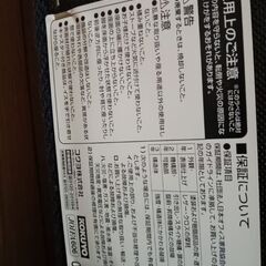 KOKUYO ソファの画像