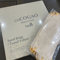 【60枚】カラーマスク　Sokaiteki COCOGAO サンドベージュ/タッセルイエローの画像