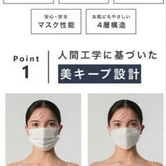 【60枚】カラーマスク　Sokaiteki COCOGAO サンドベージュ/タッセルイエローの画像