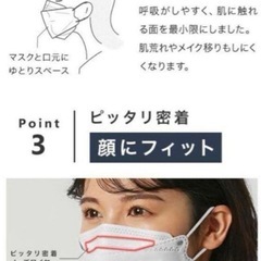 【60枚】カラーマスク　Sokaiteki COCOGAO サンドベージュ/タッセルイエローの画像