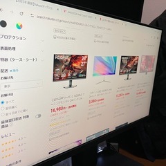 ゲーミングモニターの画像