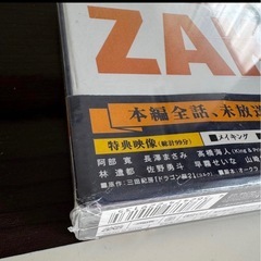 新品未使用未開封　ドラゴン桜(2021年版) ディレクターズカット版 DVD-BOX 【DVD】の画像