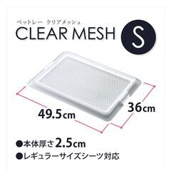 ペットゲージの画像