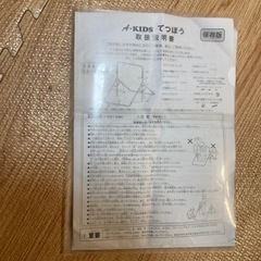 室内折りたたみ鉄棒、吊り輪、ブランコの遊具の画像