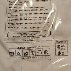 男性ものシャツの画像