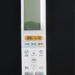 三菱エアコン 霧ヶ峰リモコン(新品未使用)の画像