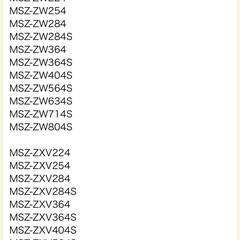 三菱エアコン 霧ヶ峰リモコン(新品未使用)の画像