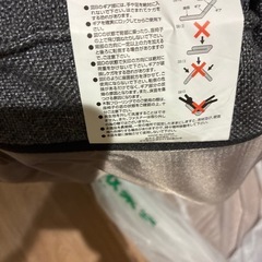 ニトリ　座椅子の画像