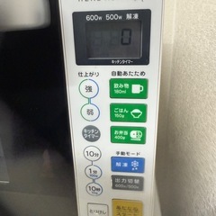 電子レンジ　HERB Relaxの画像
