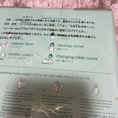 新品⭐︎エイデンアンドアネイ　　おくるみ　スワドル　の画像