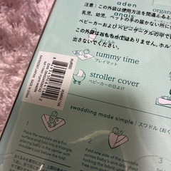 新品⭐︎エイデンアンドアネイ　　おくるみ　スワドル　の画像