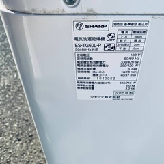 ♦SHARP 洗濯乾燥機【2025年製】ES-TG60L-Pの画像