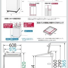 日立 ビートウォッシュ Beatwash 洗濯機 10kg BW-V100Aの画像