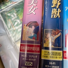 ディズニー VHS ビデオ　⭐︎ 22本の画像