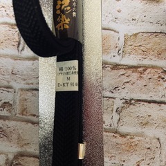 【新品・未使用・絹100%】鏡水の舞　泥染　帯締め　帯揚げ　黒　M 夏用の画像