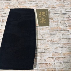 【新品・未使用・絹100%】鏡水の舞　泥染　帯締め　帯揚げ　黒　M 夏用の画像