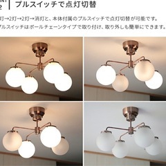 【美品、開封のみ】シーリングライト、照明の画像