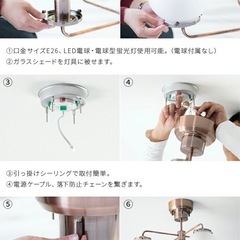 【美品、開封のみ】シーリングライト、照明の画像