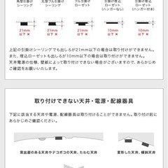 【美品、開封のみ】シーリングライト、照明の画像