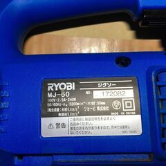 【郵送不可】RYOBI　ジグソー　MJ-50の画像