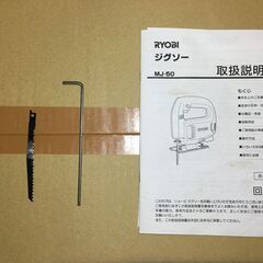 【郵送不可】RYOBI　ジグソー　MJ-50の画像