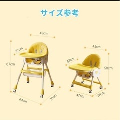 多機能ベビーチェア(キャスター付き)  リクライニング、折りたたみ可の画像