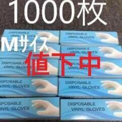 PVC手袋（プラスチック手袋）在庫処分の画像