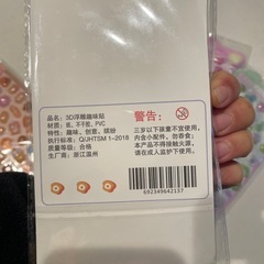 ドロップシール　1枚200円まとめて1200円の画像