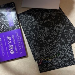 100円工作セットの画像