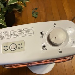 アラジン 遠赤外線 グラファイトヒーター AEH-G104E ホワイト の画像