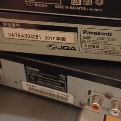 REGZA　Blu-ray2台　他　レコーダー　Blu-rayの画像