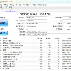 Seagate シーゲイト ST9500325AS 2.5インチ 500GB 外付けHDD USB3.0接続の画像