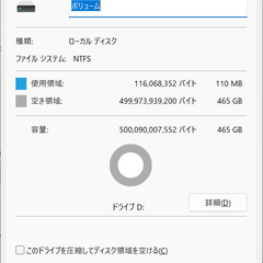 Seagate シーゲイト ST9500325AS 2.5インチ 500GB 外付けHDD USB3.0接続の画像