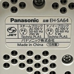Panasonic フェイススチーマー ナノケアの画像