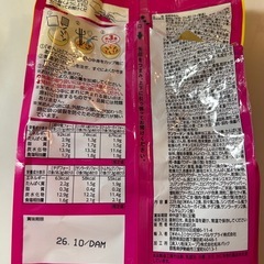 成城石井　春雨スープの画像